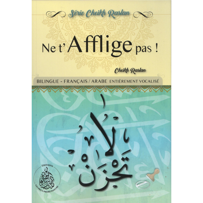 Ne t&rsquo;Afflige pas ! – Cheikh Raslan