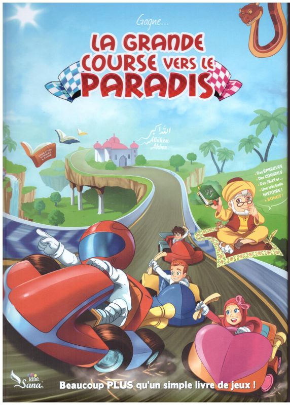 LA GRANDE COURSE VERS LE PARADIS – RAHALI AMINE