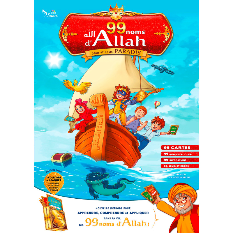 LES 99 NOMS D’ALLAH – RAHALI AMINE